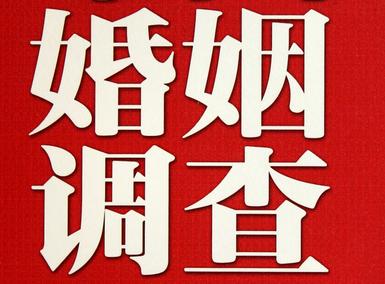 郑州市私家调查介绍遭遇家庭冷暴力的处理方法