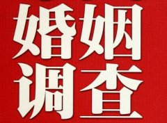 「郑州市调查取证」诉讼离婚需提供证据有哪些